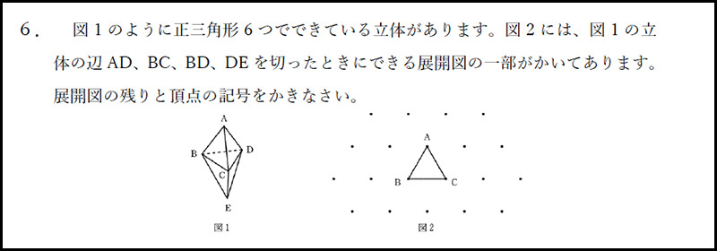 慶應義塾普通部 2017年度入試分析