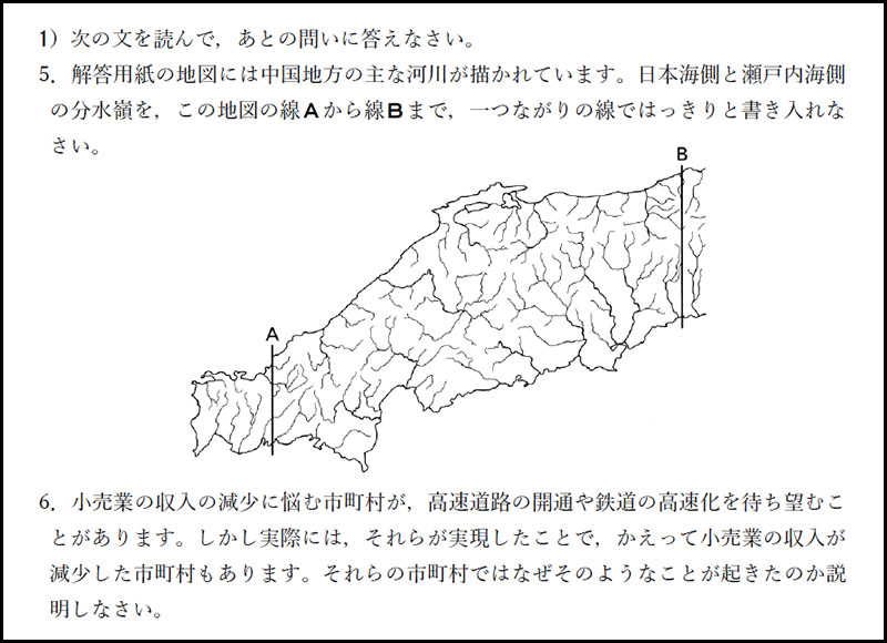慶應義塾普通部 2017年度入試分析