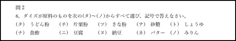 慶應義塾普通部 2017年度入試分析