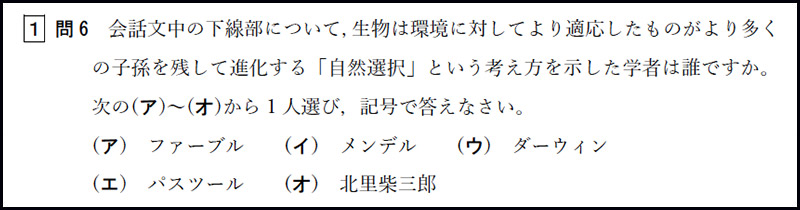 早稲田実業学校中等部 2017年度入試分析